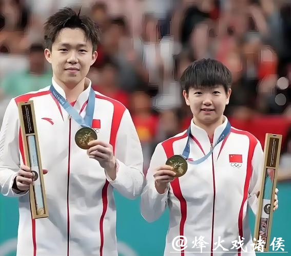 樊振东、孙颖莎、王楚钦等被授予运动健将称号