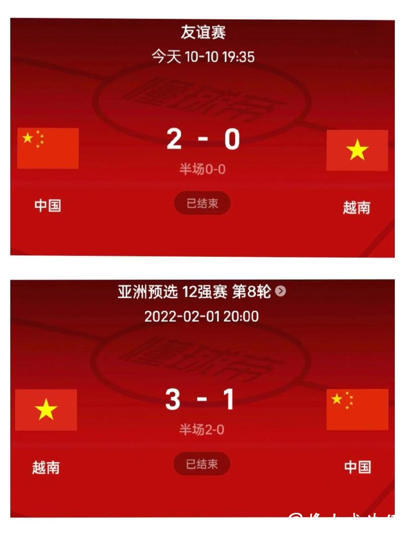 不就赢个越南队？这场3比0的含金量给你算清楚
